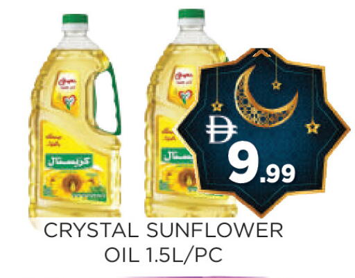 available at عين المدينة هايبرماركت in الإمارات العربية المتحدة , الامارات - الشارقة / عجمان