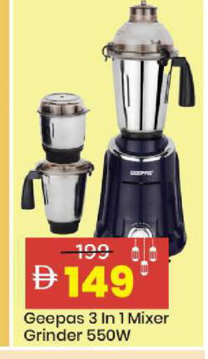 available at Mark & Save in UAE - Sharjah / Ajman