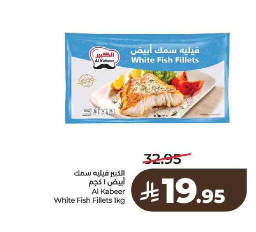 available at LULU Hypermarket in KSA, Saudi Arabia, Saudi - Riyadh