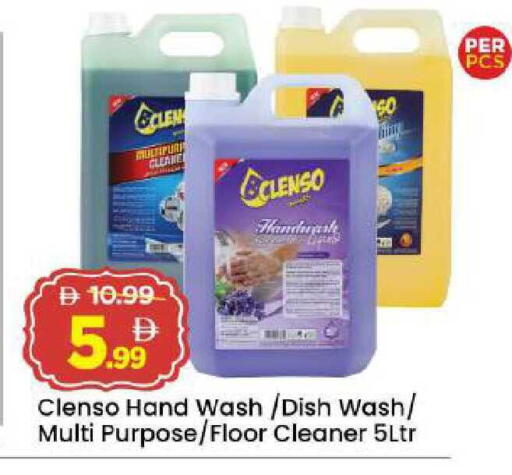 available at Mark & Save in UAE - Abu Dhabi