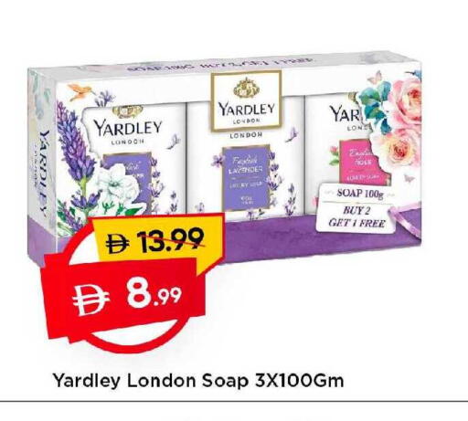 available at مارك & سيف in الإمارات العربية المتحدة , الامارات - دبي