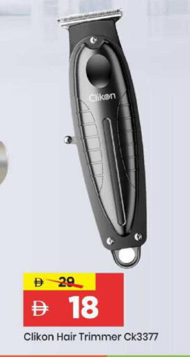 available at مارك & سيف in الإمارات العربية المتحدة , الامارات - الشارقة / عجمان