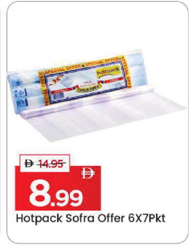 available at Mark & Save in UAE - Sharjah / Ajman