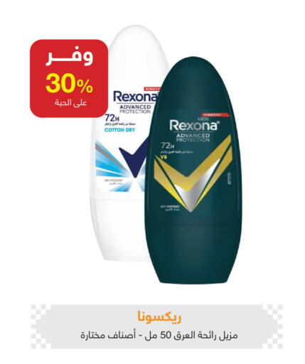 available at Adel Pharmacies in KSA, Saudi Arabia, Saudi - Az Zulfi