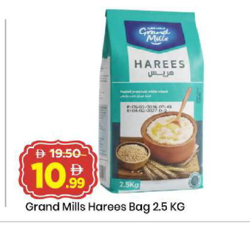 available at Mark & Save in UAE - Sharjah / Ajman
