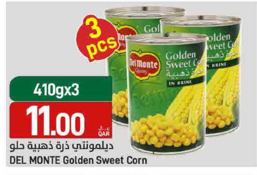 available at SPAR in Qatar - Al Rayyan