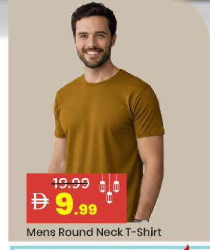 available at مارك & سيف in الإمارات العربية المتحدة , الامارات - دبي