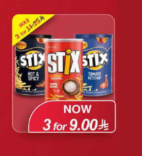 Tomato available at لولو هايبرماركت in مملكة العربية السعودية, السعودية, سعودية - حائل‎