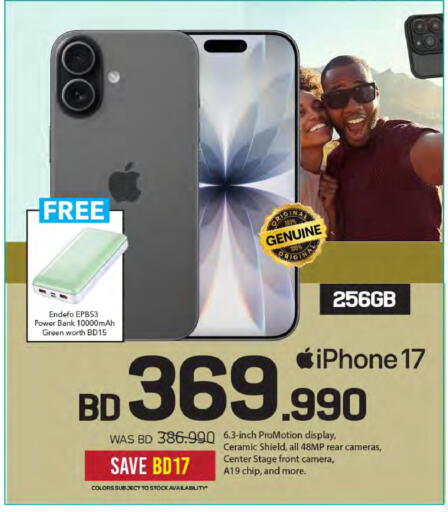 available at Sharaf DG in Bahrain