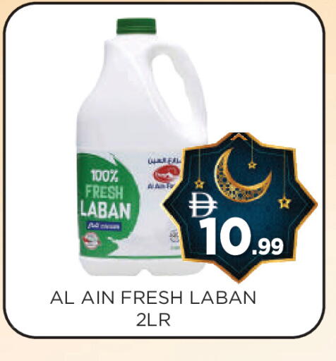 available at عين المدينة هايبرماركت in الإمارات العربية المتحدة , الامارات - الشارقة / عجمان