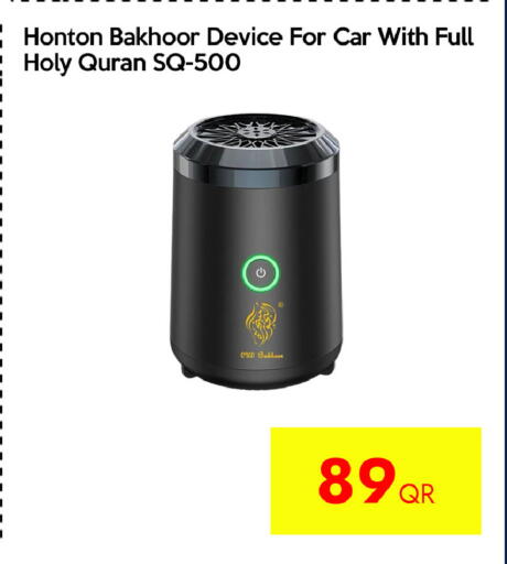 available at سيل بلاينت للهواتف in قطر - الشحانية