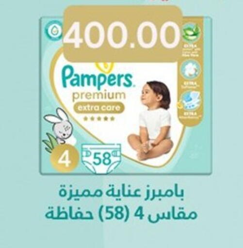 available at أولاد المحاوى in Egypt - القاهرة