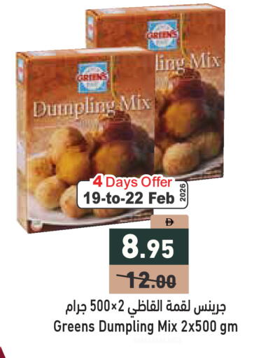 available at Aswaq Ramez in UAE - Ras al Khaimah