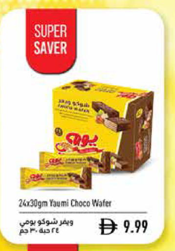 available at Trolleys Supermarket in UAE - Dubai