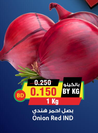 Onion available at Prime Markets in Bahrain