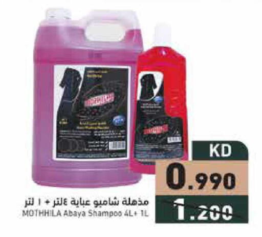 available at  رامز in الكويت - محافظة الجهراء