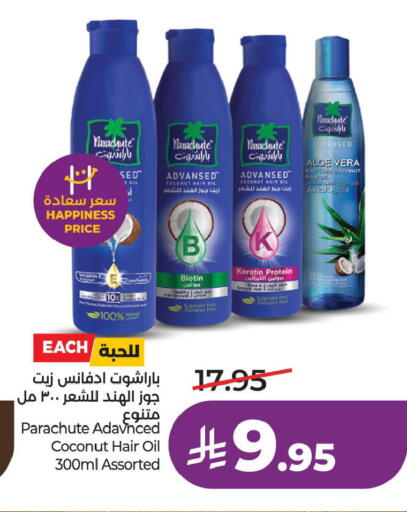 Coconut available at لولو هايبرماركت in مملكة العربية السعودية, السعودية, سعودية - الجبيل‎