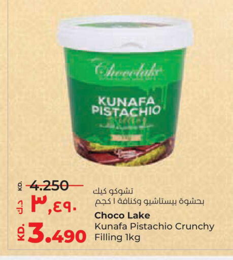 available at Lulu Hypermarket  in Kuwait - Jahra Governorate