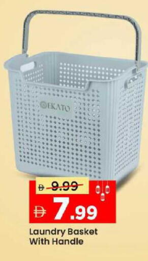 available at Mark & Save in UAE - Abu Dhabi