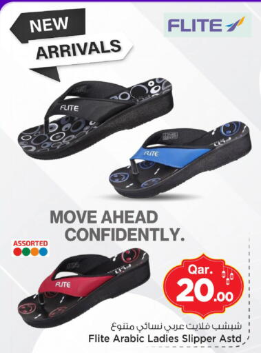 available at مارك & سيف in قطر - الريان