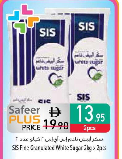 available at Safeer Market in UAE - Umm al Quwain