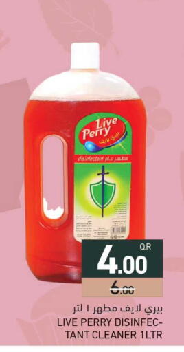 available at Aswaq Ramez in Qatar - Al Wakra