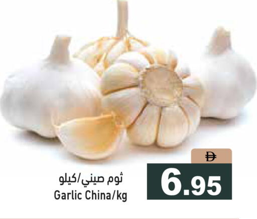 Garlic from China available at Aswaq Ramez in UAE - Ras al Khaimah