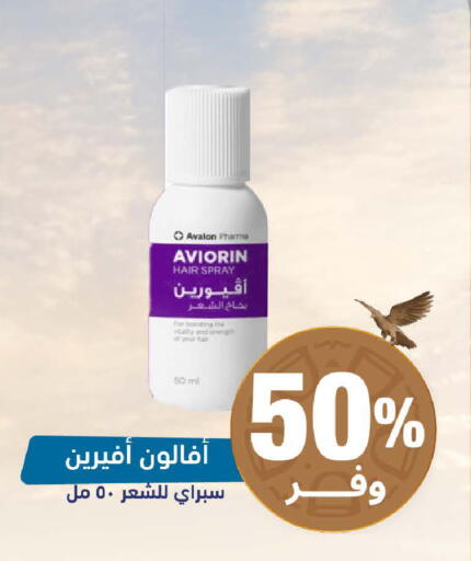available at United Pharmacies in KSA, Saudi Arabia, Saudi - Al Qunfudhah