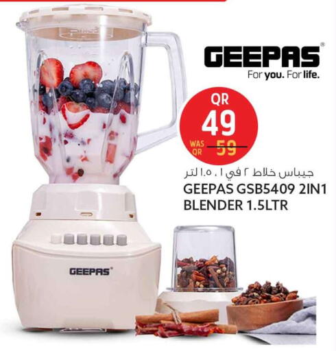 available at Safari Hypermarket in Qatar - Al Daayen