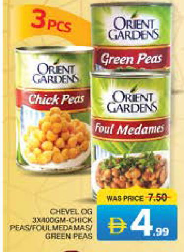 Peas available at Seven Emirates Supermarket in UAE - Abu Dhabi