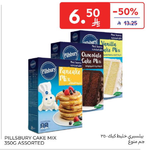 Vanilla available at Carrefour in KSA, Saudi Arabia, Saudi - Dammam