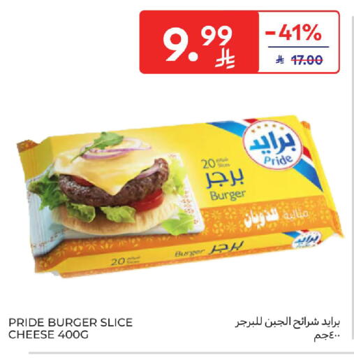 available at كارفور in مملكة العربية السعودية, السعودية, سعودية - سكاكا