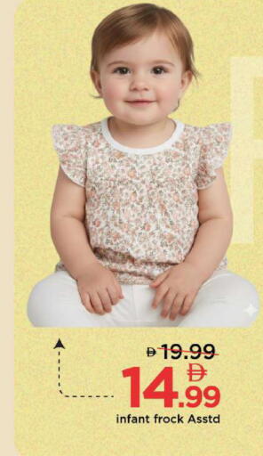 available at مارك & سيف in الإمارات العربية المتحدة , الامارات - الشارقة / عجمان