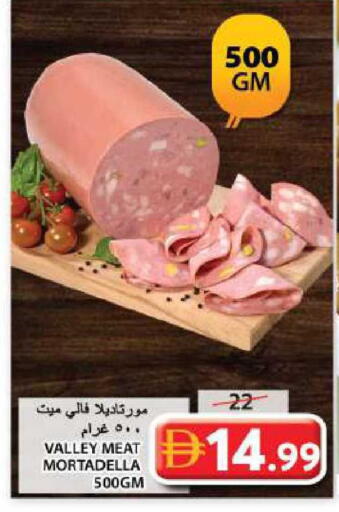 available at Grand Hyper Market in UAE - Sharjah / Ajman
