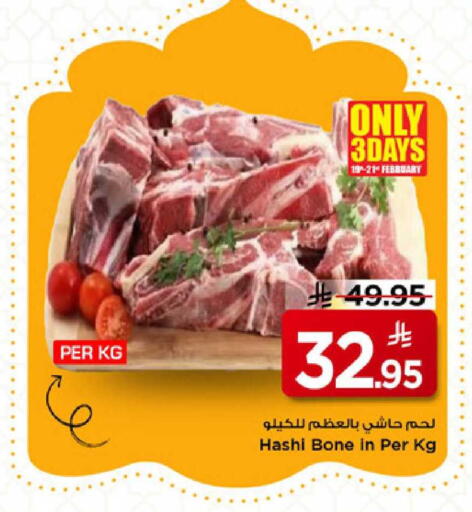 available at مارك & سيف in مملكة العربية السعودية, السعودية, سعودية - الأحساء‎