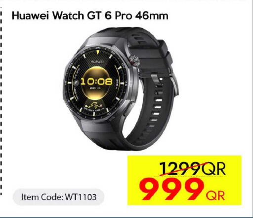 available at آي كونكت in قطر - الخور