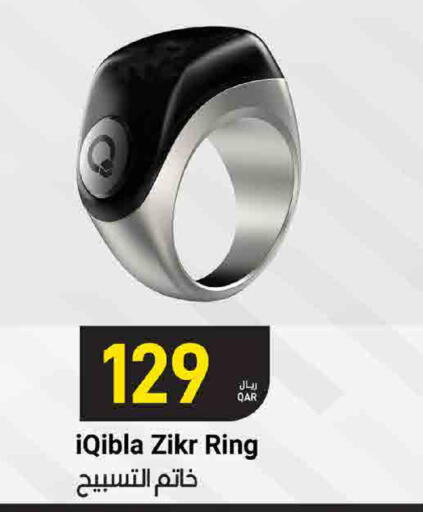 available at ســبــار in قطر - الريان