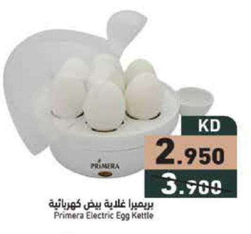 available at Ramez in Kuwait - Ahmadi Governorate