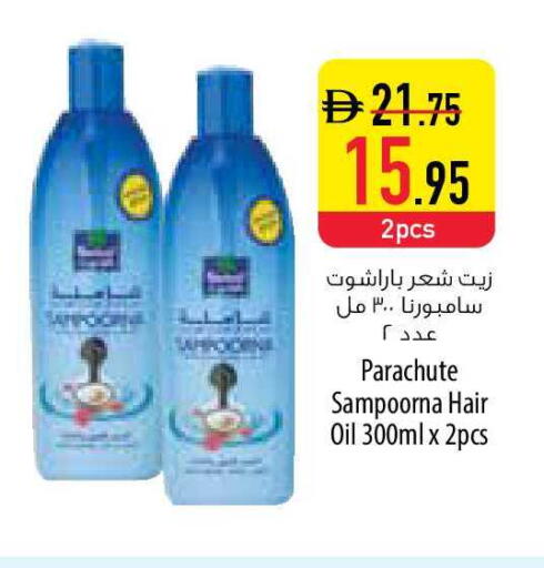 available at السفير ماركت in الإمارات العربية المتحدة , الامارات - أم القيوين‎