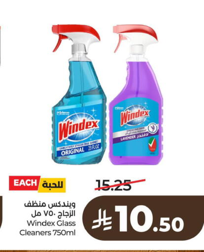available at LULU Hypermarket in KSA, Saudi Arabia, Saudi - Saihat