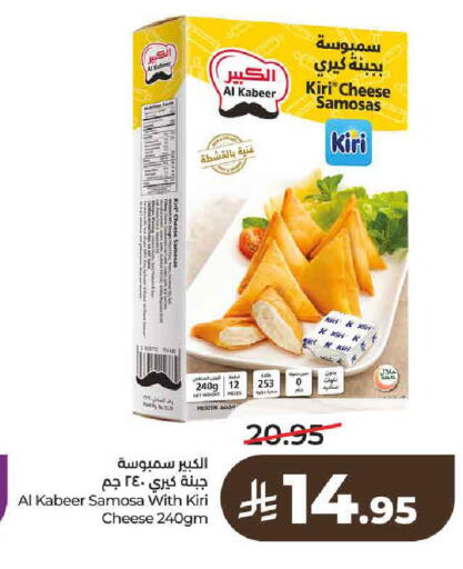 available at LULU Hypermarket in KSA, Saudi Arabia, Saudi - Unayzah