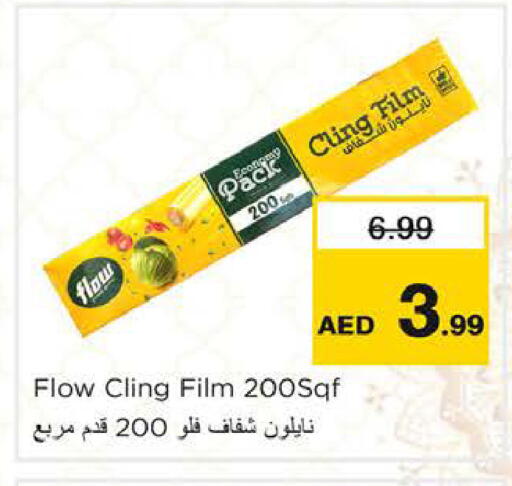 available at نستو هايبرماركت in الإمارات العربية المتحدة , الامارات - رَأْس ٱلْخَيْمَة