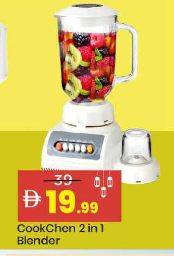 available at Mark & Save in UAE - Abu Dhabi