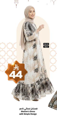 available at وهج مارت in مملكة العربية السعودية, السعودية, سعودية - جدة