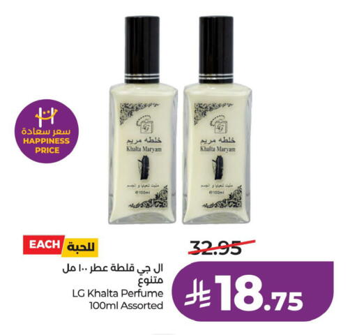 available at LULU Hypermarket in KSA, Saudi Arabia, Saudi - Saihat