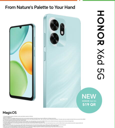 available at كنز ميني مارت in قطر - الشمال