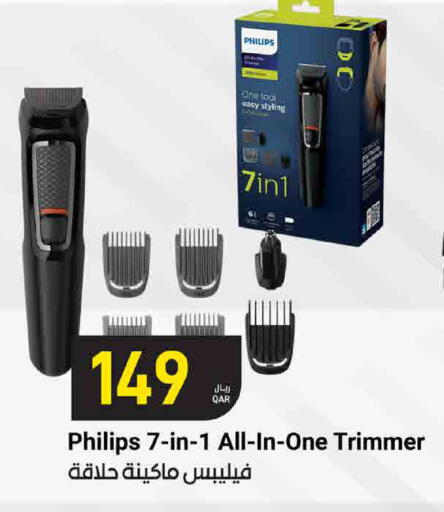 available at SPAR in Qatar - Al Khor