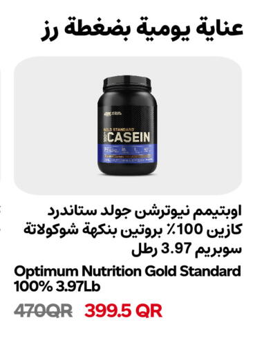 available at سنومارت in قطر - الشمال