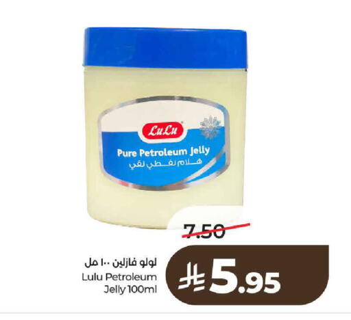 available at لولو هايبرماركت in مملكة العربية السعودية, السعودية, سعودية - حائل‎