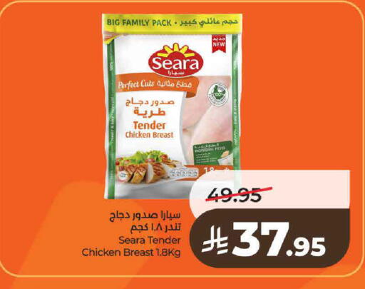 available at لولو هايبرماركت in مملكة العربية السعودية, السعودية, سعودية - عنيزة